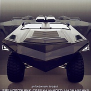 2 место (Категория Б)